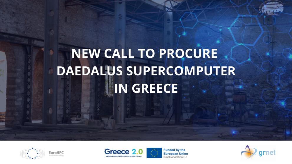 Daedalus